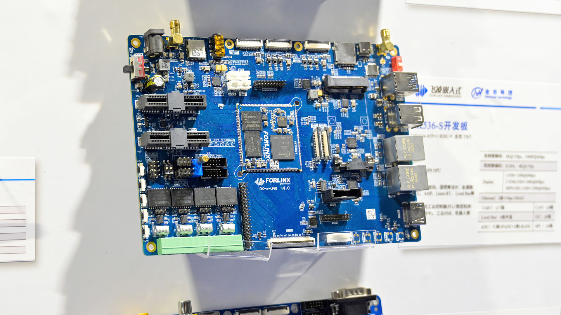 全志科技受邀參加飛凌嵌入式技術創(chuàng)新日并進行工業(yè)主題分享